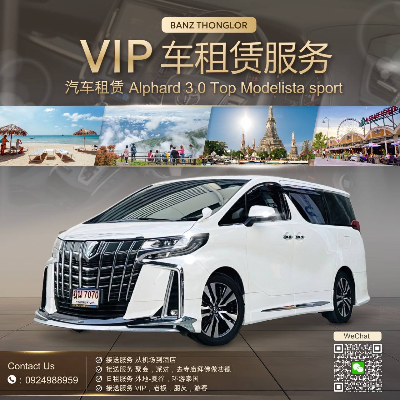 Alphard 3.0 Top Modelista sport